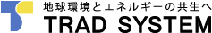 地球環境とエネルギーの共生へ　トラッドシステム