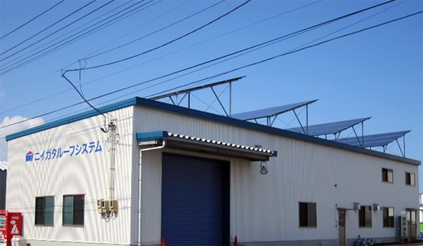 株式会社ニイガタルーフシステムの画像